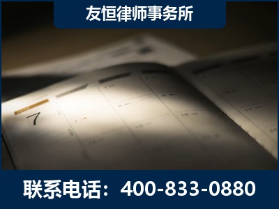 宁德-虚开增值税发票律师