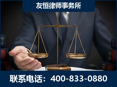 宁德-虚开增值税发票律师----郑祥律师