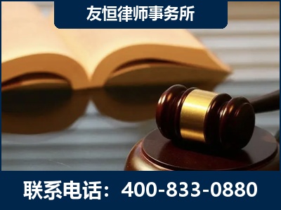 宁德-刑事律师----郑祥律师